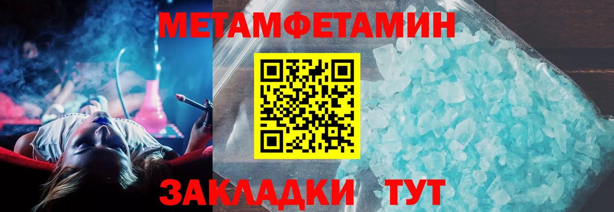 Amphetamine VHQ  Вход с VPN  АМФЕТАМИН  Амфетамин  Обнинск 