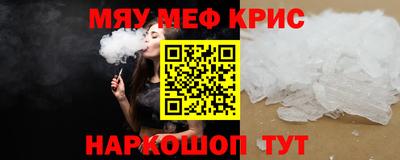 дмт Славянск-на-Кубани