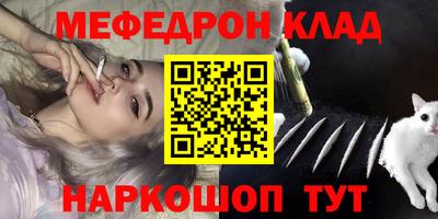 прущая мука Славгород