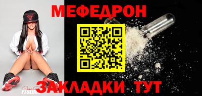 соль курить ск Сланцы