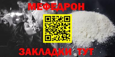 дмт Славянск-на-Кубани