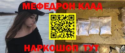 соль курить ск Сланцы