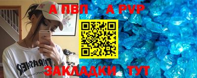 дживик Севастополь