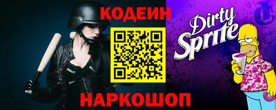 прущая мука Славгород