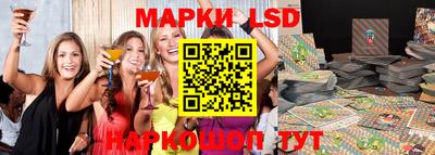 соль курить ск Сланцы