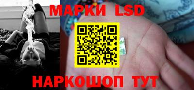 соль курить ск Сланцы
