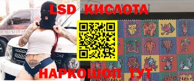 дмт Славянск-на-Кубани