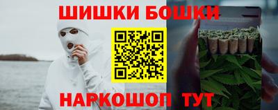 дживик Севастополь