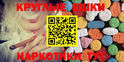 соль курить ск Сланцы