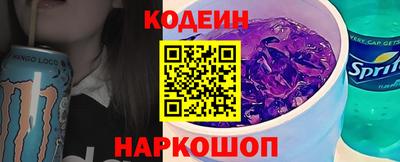 соль курить ск Сланцы