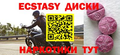 прущая мука Славгород