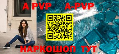 дживик Севастополь