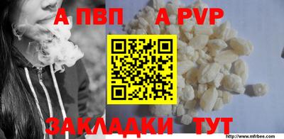 дживик Севастополь