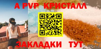 дживик Севастополь