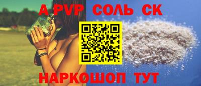 амфетамин Свободный