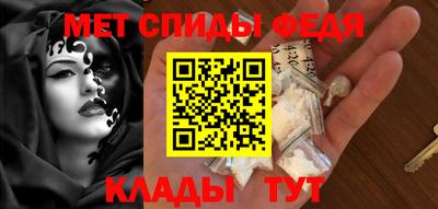 соль курить ск Сланцы