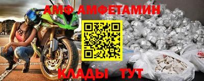 амфетамин Свободный