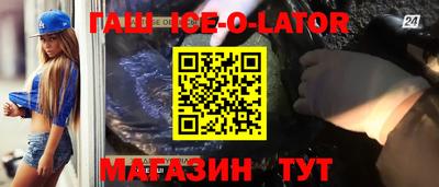 прущая мука Славгород