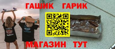 соль курить ск Сланцы