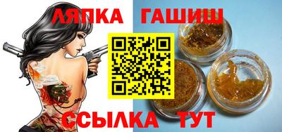 соль курить ск Сланцы
