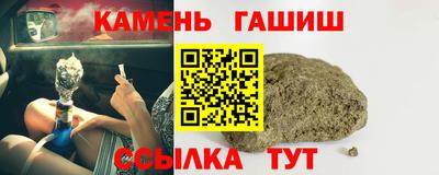 дживик Севастополь