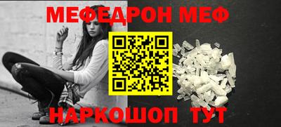 прущая мука Славгород