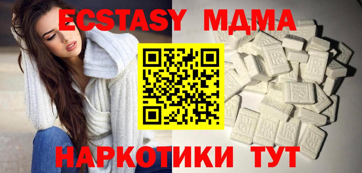 LSD-25  Каннабис  ГАШИШ  Обнинск  Вход с VPN  Меф  COCAIN  Меф МЯУ МЯУ  