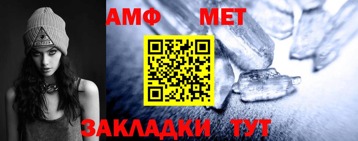 Обнинск  Метамфетамин Methamphetamine  Вход с VPN 