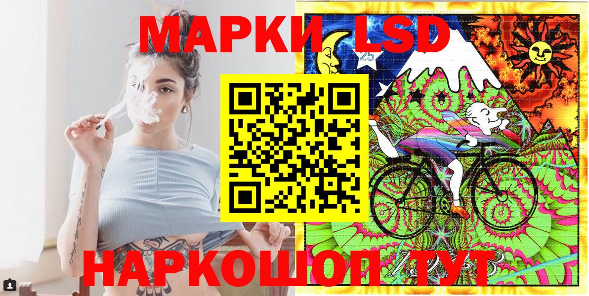 Марки 25I-NBOMe 1500мкг  Вход с VPN  Обнинск 